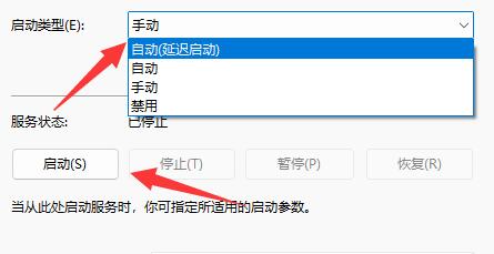 騰訊游戲安全組件運行時發(fā)生異常