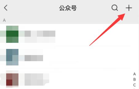 騰訊游戲安全中心安全碼重置教程