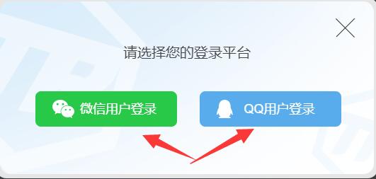 騰訊游戲安全中心切換賬號教程