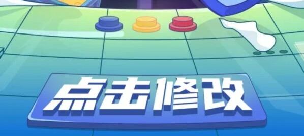 騰訊游戲安全中心免費(fèi)改名教程