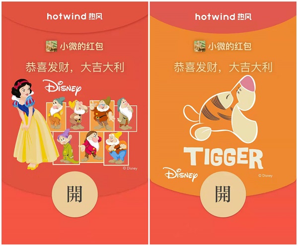 2022微信紅包封面最新免費領取