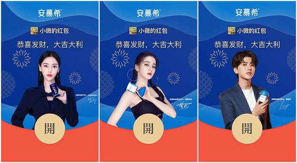 2022微信紅包封面最新免費領取