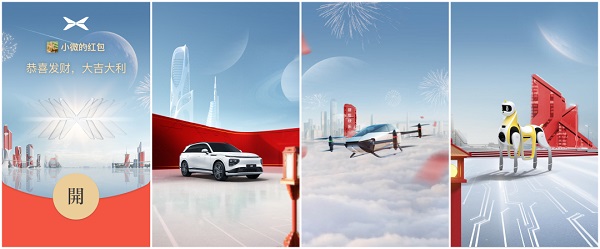 2022微信紅包封面最新免費領取