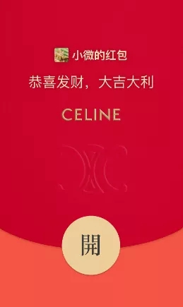 2022微信紅包封面最新免費領取