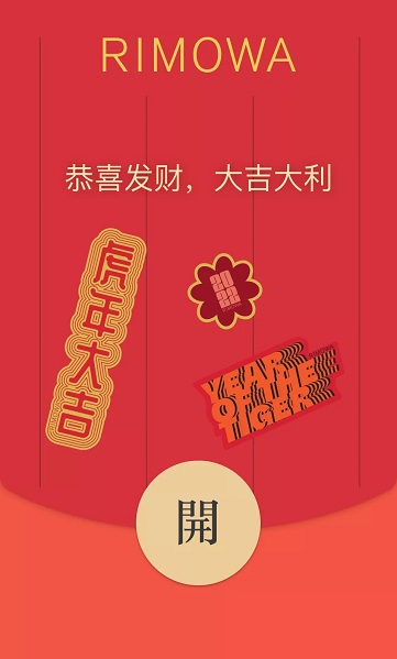 2022微信紅包封面最新免費領取