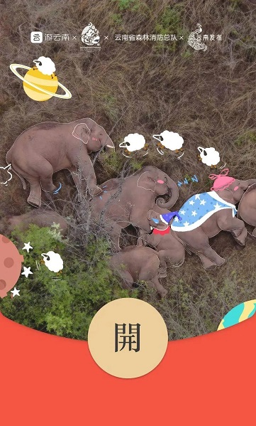 2022微信紅包封面最新免費領取