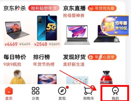 京東年度報告2021在哪看