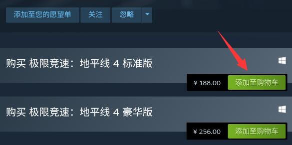 steam手機(jī)版使用微信支付教程