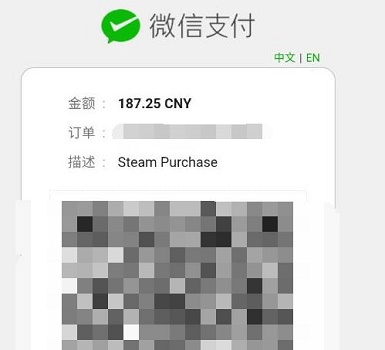 steam手機(jī)版使用微信支付教程