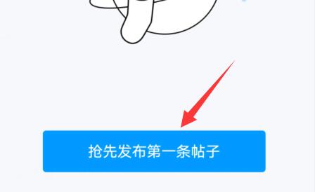 qq頻道發帖教程