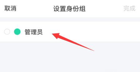 qq頻道可以轉讓嗎詳細介紹