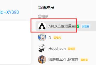 qq頻道電腦直播詳細(xì)教程