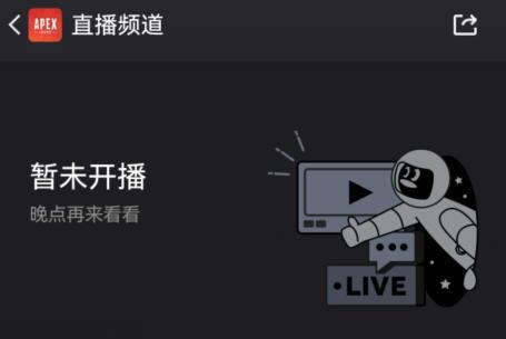 qq頻道電腦直播詳細(xì)教程