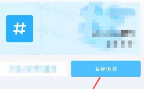 qq頻道超級通行證是什么介紹
