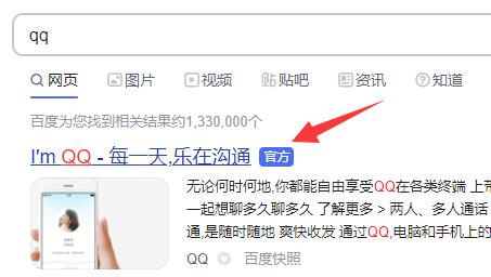 qq頻道當(dāng)前版本暫不支持查看請升級