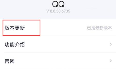 qq頻道當(dāng)前版本暫不支持查看請升級