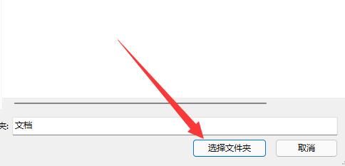 微信網頁版文件傳輸助手的文件在哪里介紹