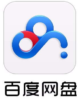 百度網(wǎng)盤青春版是否一定要實名詳情