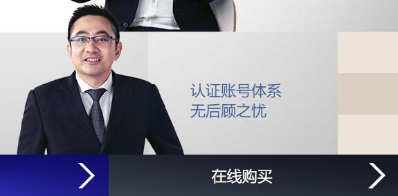 企業qq手機怎么登錄不了詳細介紹