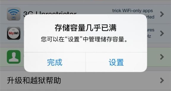 企業qq手機怎么登錄不了詳細介紹
