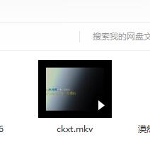 百度網(wǎng)盤(pán)刪除的文件怎么恢復(fù)