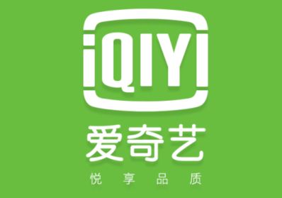 愛奇藝會員賬號同時最大登錄數介紹