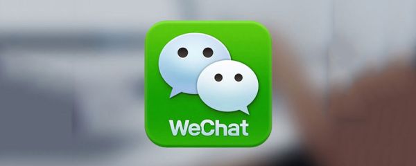 電腦微信文件夾儲存在什么位置 電腦微信文件夾儲存在哪里