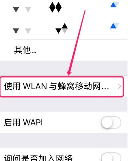 百度網盤登錄手機登錄失敗