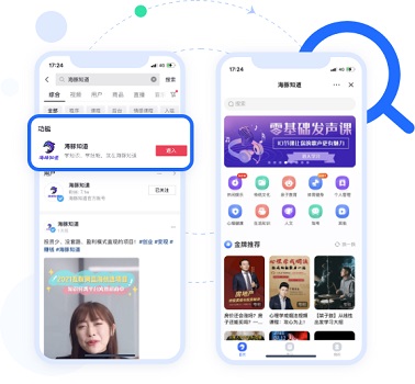 海豚知道和抖音的關系詳細介紹