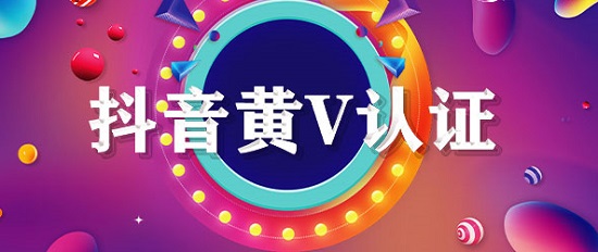抖音學浪計劃開通不了解決方法