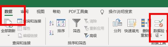 excel下拉菜單內容跟著變設置方式