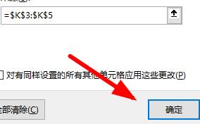 excel下拉菜單內容跟著變設置方式