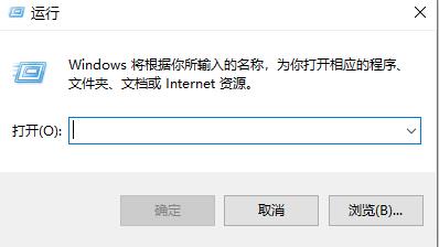 office365無法打開word文檔解決方法