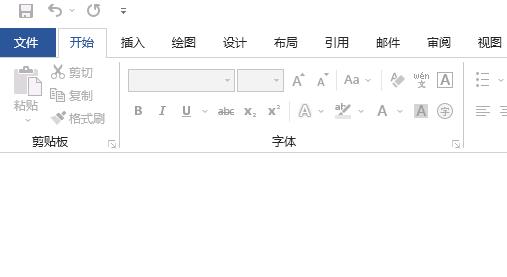 office365無法打開word文檔解決方法