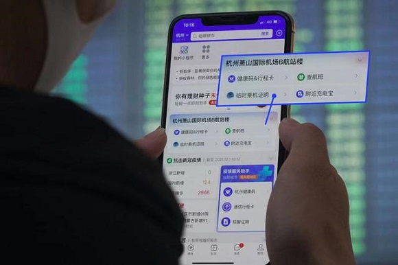 支付寶智能服務(wù)卡有什么用