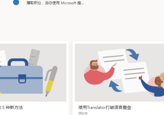 office365和wps的區(qū)別介紹