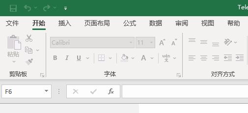 Office365excel文件保存之后邊框沒有了解決方法