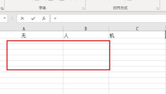office365excel合并單元格功能位置介紹