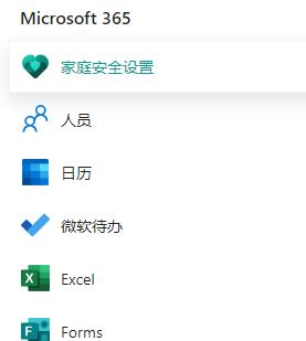 office365和wps的區(qū)別介紹