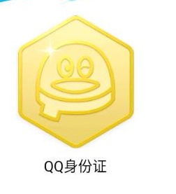 qq勛章墻開啟方式