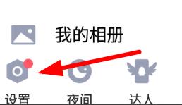 qq勛章墻開啟方式
