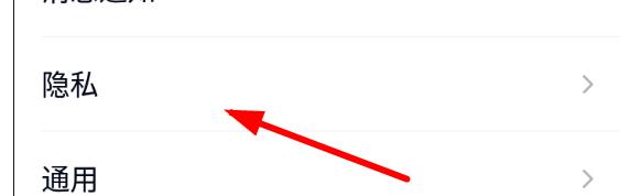 qq勛章墻開啟方式