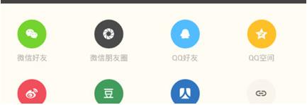 荔枝app發送錄音到微信教程