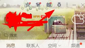 qq勛章墻點亮步驟