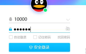 qq勛章墻點亮步驟