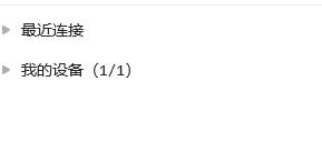 todesk和qq遠(yuǎn)程安全性介紹