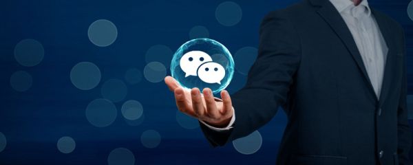 微信公眾賬號(hào)申請 微信公共賬號(hào)怎么申請