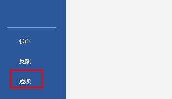 word內存或磁盤空間不足,無法完成操作解決方法