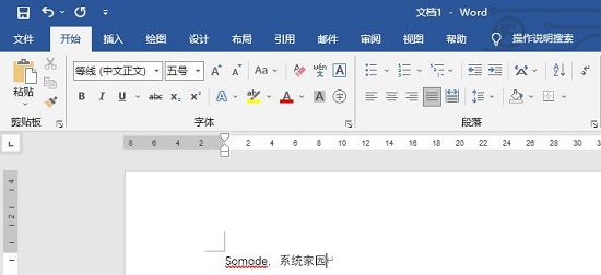 word內(nèi)容被鎖定無法進行修改解開方法