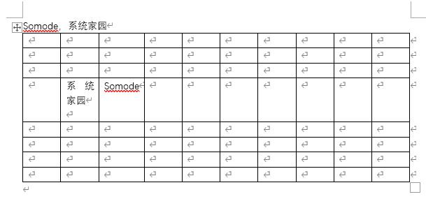word表格文字上下居中設(shè)置方法